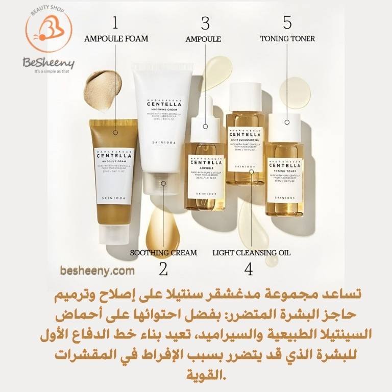 مجموعة العناية الكورية مدغشقر للسفر