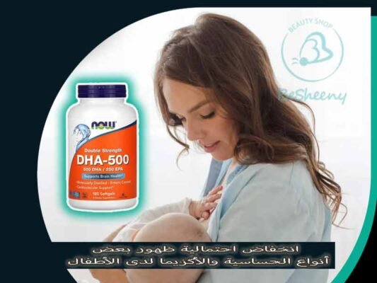 تمتد أهمية زيت السمك إلى الرضاعة الطبيعية أيضًا