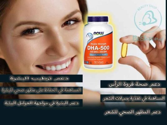 المساهمة في الحفاظ على مظهر صحي للبشرة
