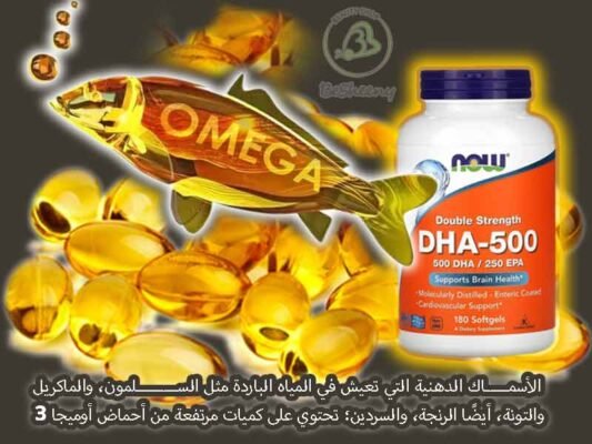 اختلاف نسبة أوميجا 3 باختلاف نوعية السمك