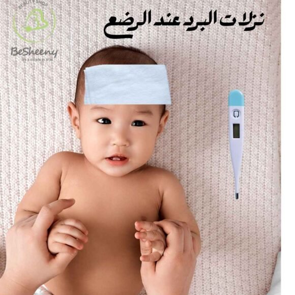 نزلات البرد عند الرضع