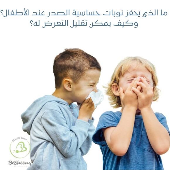 الكحة عند الرضع متى تكون طبيعية؟ ومتى تستدعي مراجعة الطبيب؟