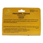تركيبة دهان Procomil cream الموضعي القائمة