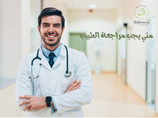 لماذا يتكرر التهاب الأذن؟