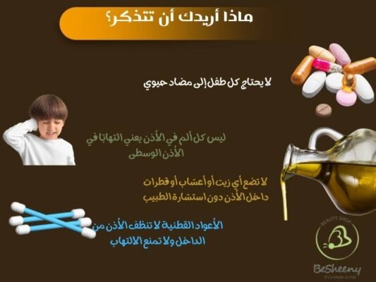 ماذا أريدك أن تتذكر؟