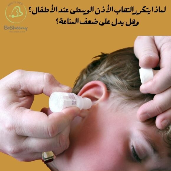 متى يستطيع الطفل العودة إلى المدرسةأو الحضانة؟