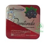 كبسولات دامتوندا للتخسيس وحرق الدهون (Damtonda)