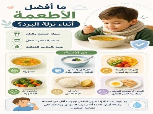 ما افضل الاطعمة