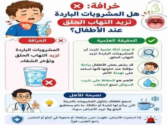 خرافة