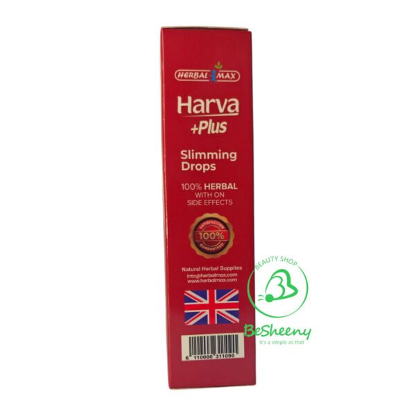 نقط هارفا بلس الأصلية New Edition Herbal Max بختم الجودة البريطاني