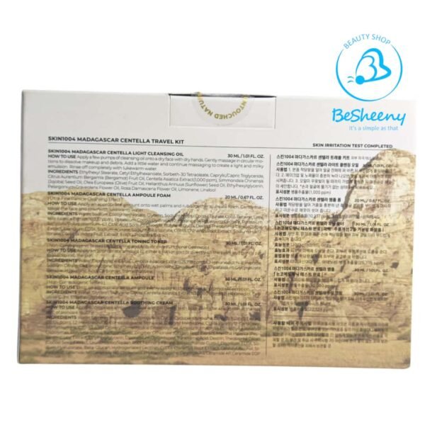 مجموعة سكين 1004 للسفر الكورية الأصلية