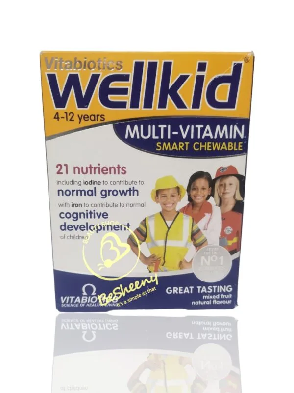 ويل كيد لنمو الأطفال فيتامين-Wellkid Immune