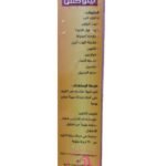 LEANOX CREAM