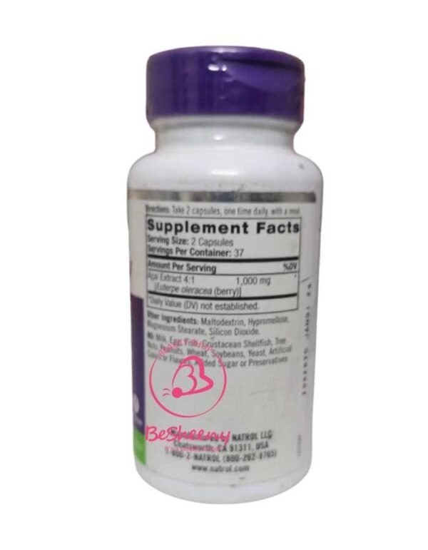 اساى بيرى لدعم إذابة الدهون وإنقاص الوزن