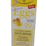 ايشون سيرم تفتيح البشرة