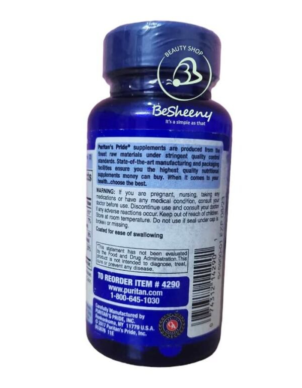 كالسيوم مغنيسيوم زنك الأمريكى