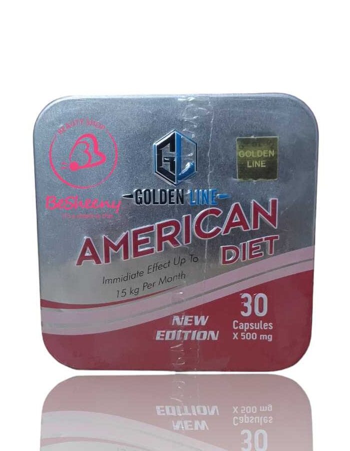 مكمل امريكان دايت لحرق الدهون amrican diet