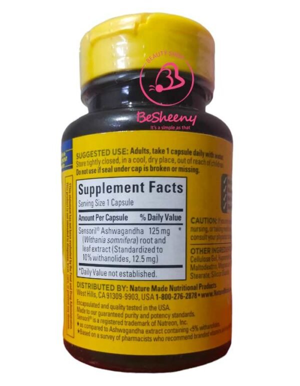 مكونات كبسولات الأشواجندا الأمريكية