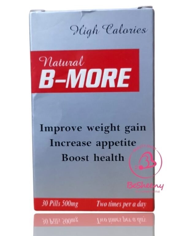 بى مور مكمل غذائي للنحافة -Be More