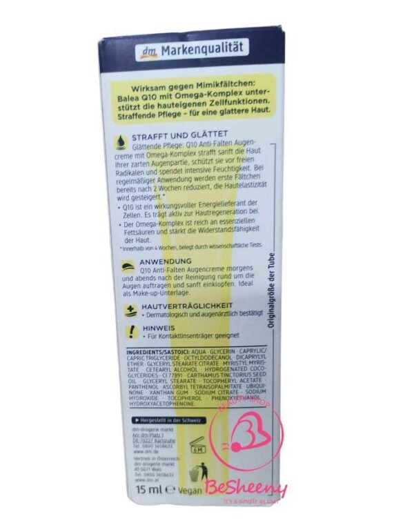 باليا كريم Q10 المقاوم للشيخوخة