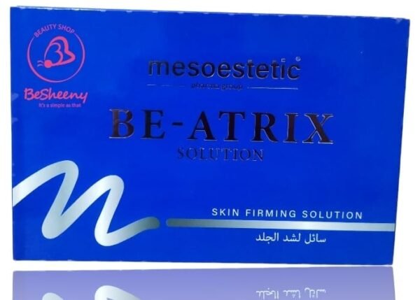 بى اتريكس حقن نانو ثيرابى BE ATRIX