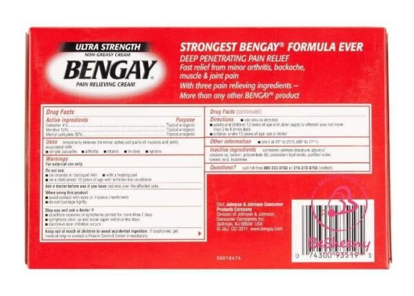 بنجاى كريم لألم العضلات