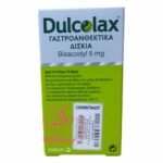 دولكولاكس، 5 مجم، يساعد على تقليل الإمساك