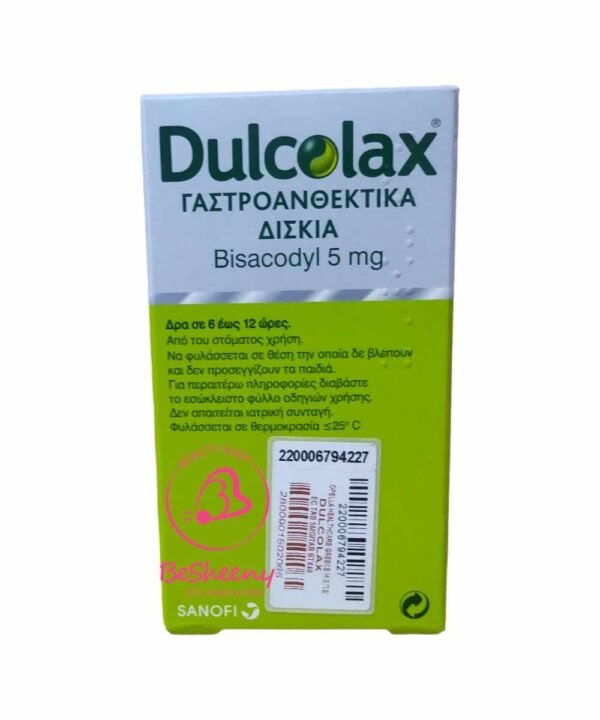 دولكولاكس، 5 مجم، يساعد على تقليل الإمساك