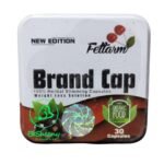 براند كاب الألمانى الأصلى للتخسيس -Brand Cap 30capsule