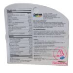 مكونات السنتروم السعودى