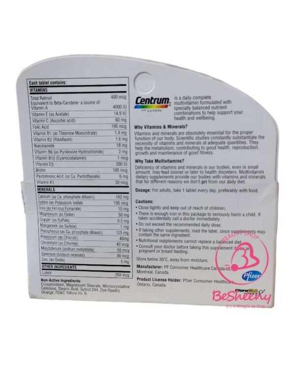 مكونات السنتروم السعودى