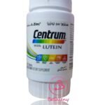 سنترام السعودى الأصلى المستورد