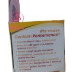 سنتروم بيرفورمانس Centrum Performance