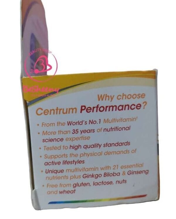 سنتروم بيرفورمانس Centrum Performance