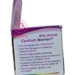 سنتروم للسيدات الانجليزى