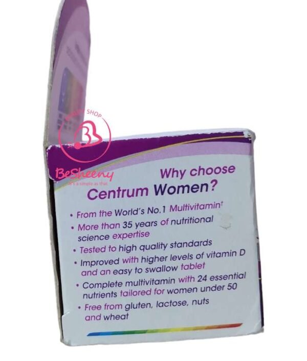 سنتروم للسيدات الانجليزى