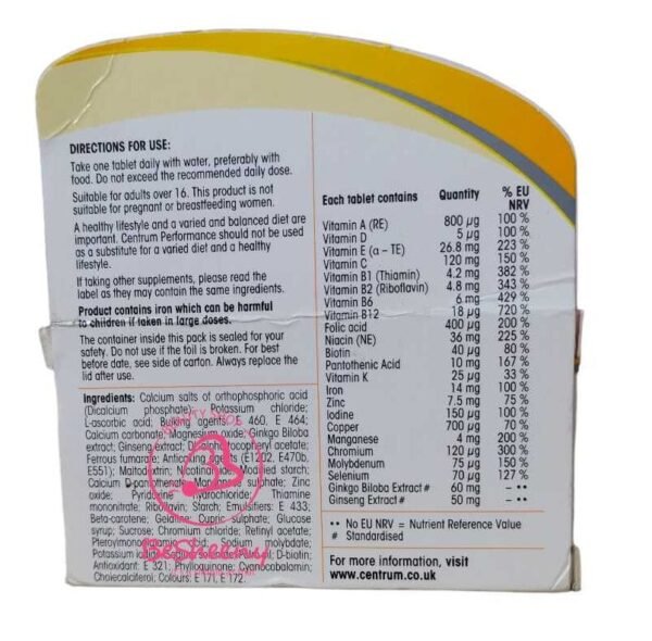 سنترام جنسينج للطاقة 60 قرص