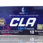 سي ال اي جولدن لاين لرفع حرق الدهون CLA ampoules