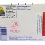 أقراص كلوميد 50 للخصوبة - Clomid