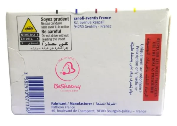 أقراص كلوميد 50 للخصوبة - Clomid