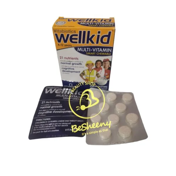 ويل كيد لنمو الأطفال فيتامين-Wellkid Immune