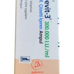 ديفيت حقن لعلاج الكساح ونقص فيتامين د