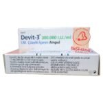 حقن فيتامين د المستورد بسعر مميز