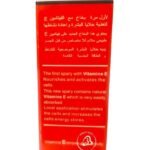 دوز سبراى لضعف الانتصاب dooz