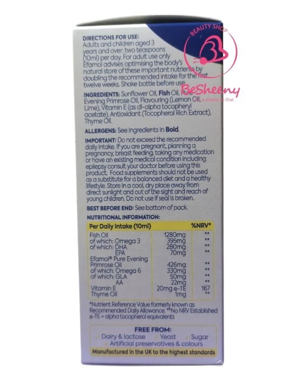 مكونات ايفامول شراب المستورد Efalex syrup