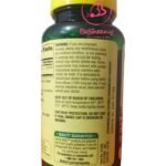 بيوتين الانجليزى لصحة البشرة والشعر