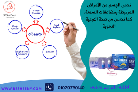 تدعم كبسولات الفات شارك مناعة الجسم