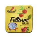 فيتارم جولد كبسول للتخسيس Fettarm Gold