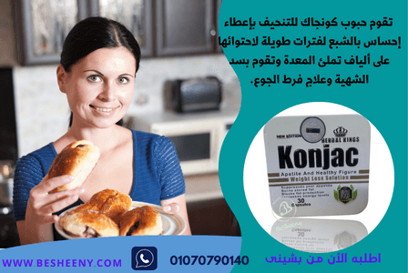 يدعم التحكم الصحي في الوزن