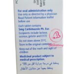 تركيبة مخصصة لدعم وظائف الغدة الدرقية الطبيعية - Neomercazole